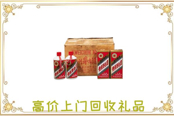 赣州附近回收铁盖茅台