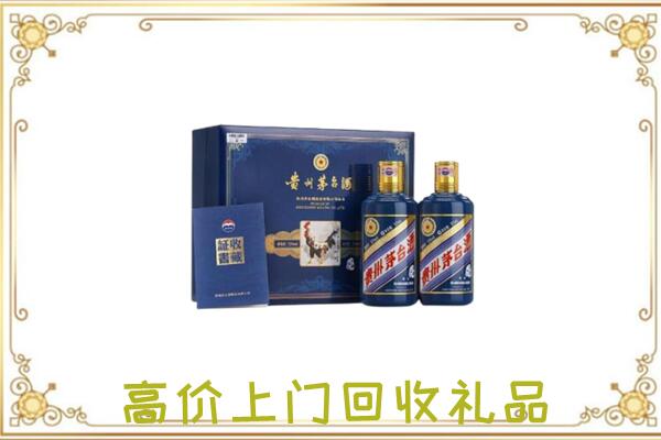 赣州附近回收茅台酒礼盒