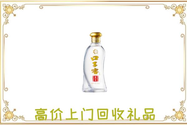 赣州周边回收口子窖