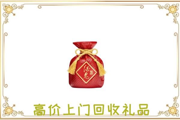 赣州附近回收酒鬼酒